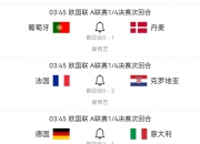 半岛体育电竞-包含克罗地亚大胜白俄罗斯，锁定欧预赛小组头名的词条