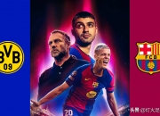 半岛体育app-解析：巴塞罗那告捷，欧冠夺冠呼唤