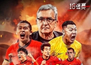 半岛体育娱乐-球队比赛过程中遭遇波折，困境重重