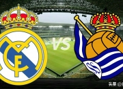 半岛体育课程-关于皇家社会连胜宣告升级追赶的信息