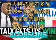 半岛体育投注-斯洛文尼亚轻取摩尔多瓦，欧洲杯预选赛获胜欢呼的简单介绍