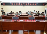 半岛体育链接-临近比赛，球队备战纪律严明，战术有序的简单介绍