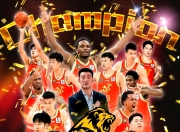 半岛体育登录入口-包含全明星阵容展现出色表现，引领球队取胜的词条