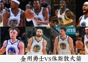 半岛体育地址-火箭客场险胜独行侠，西部第五稳坐！的简单介绍