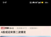 半岛体育网站入口-包含重大变数出现，胜负格局或将发生颠覆的词条