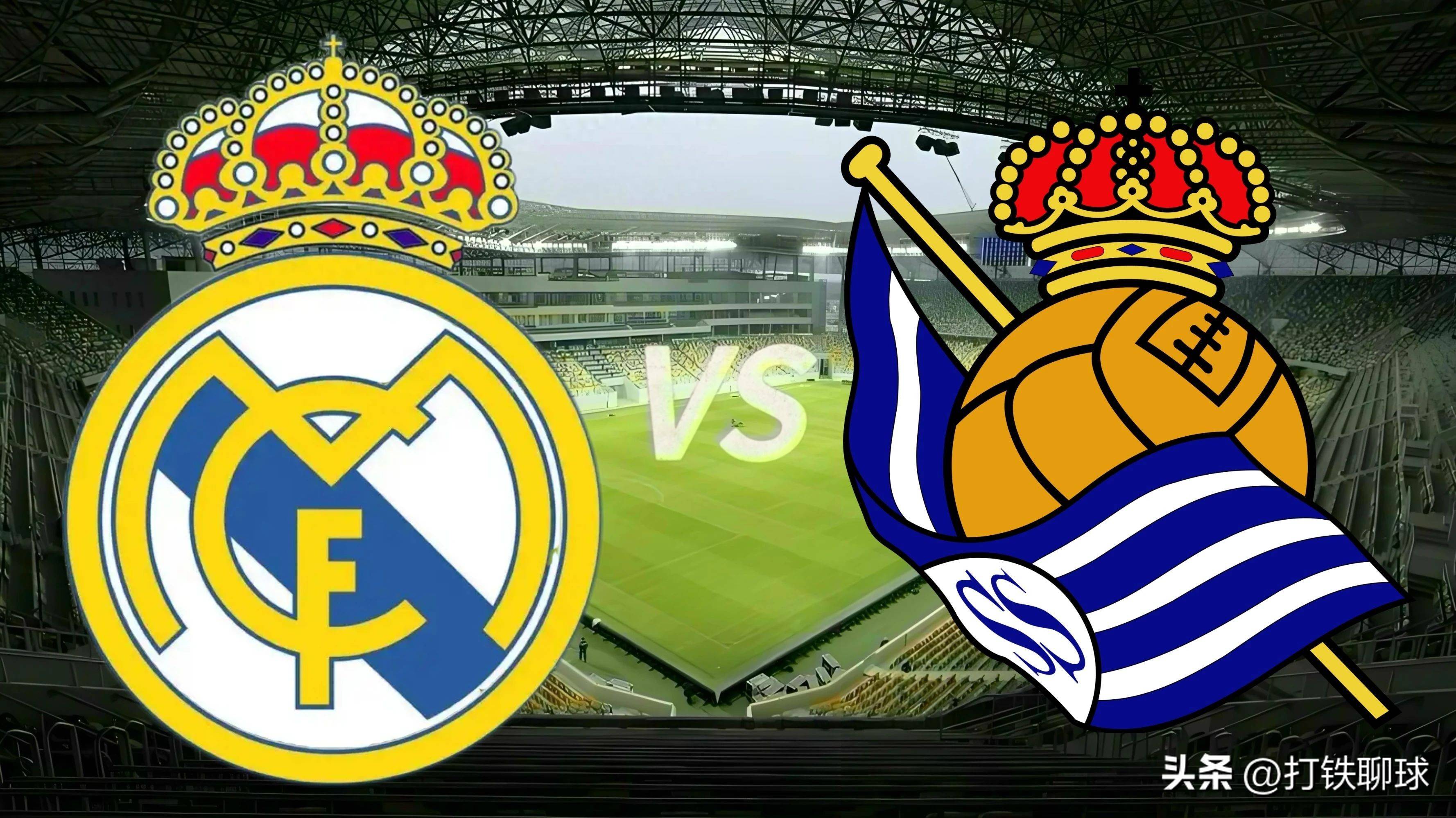 关于皇家社会连胜宣告升级追赶的信息