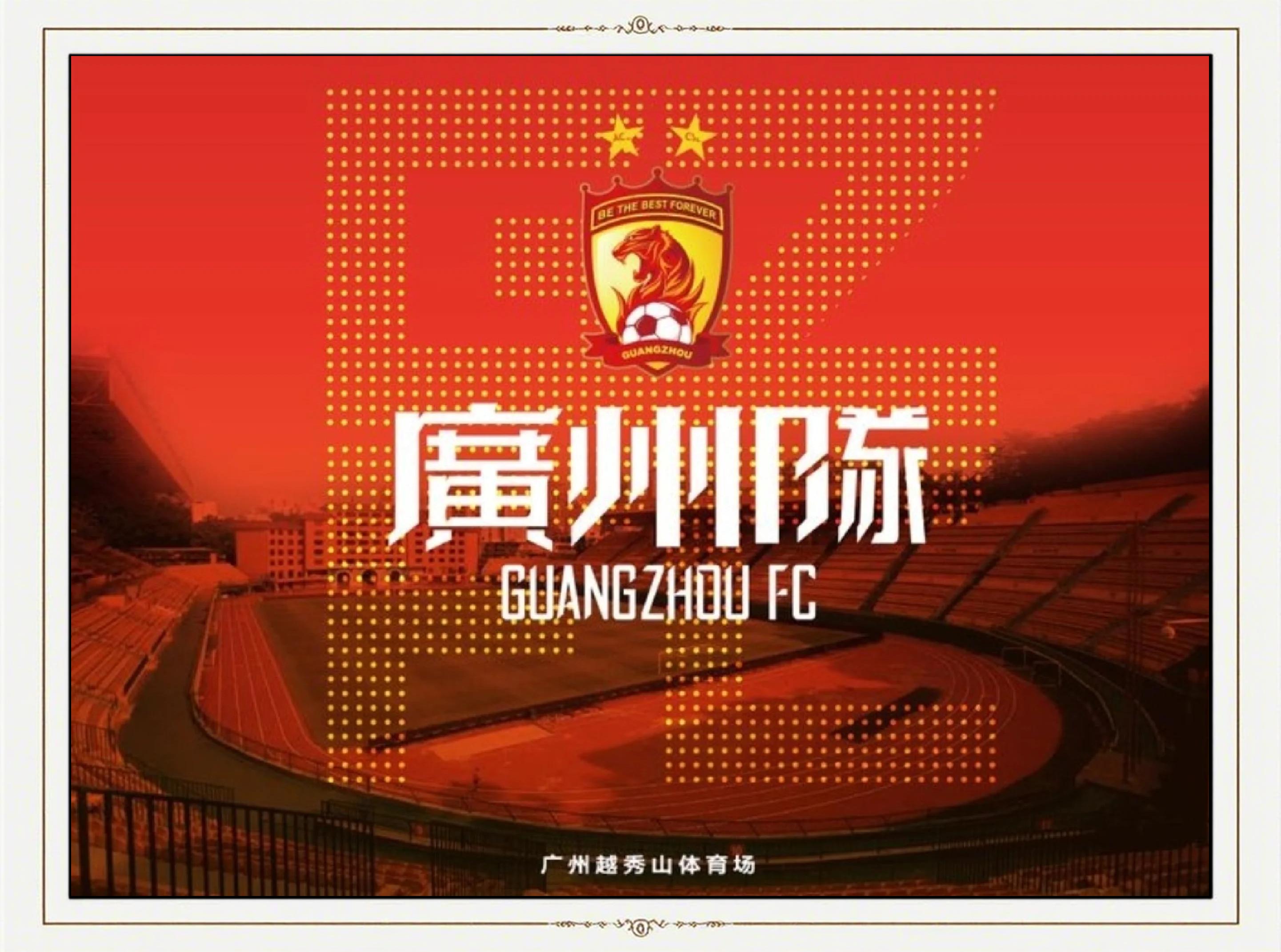 广州恒大球队调整战术,备战下一场比赛 广州恒大球队调整战术,备战下一场比赛