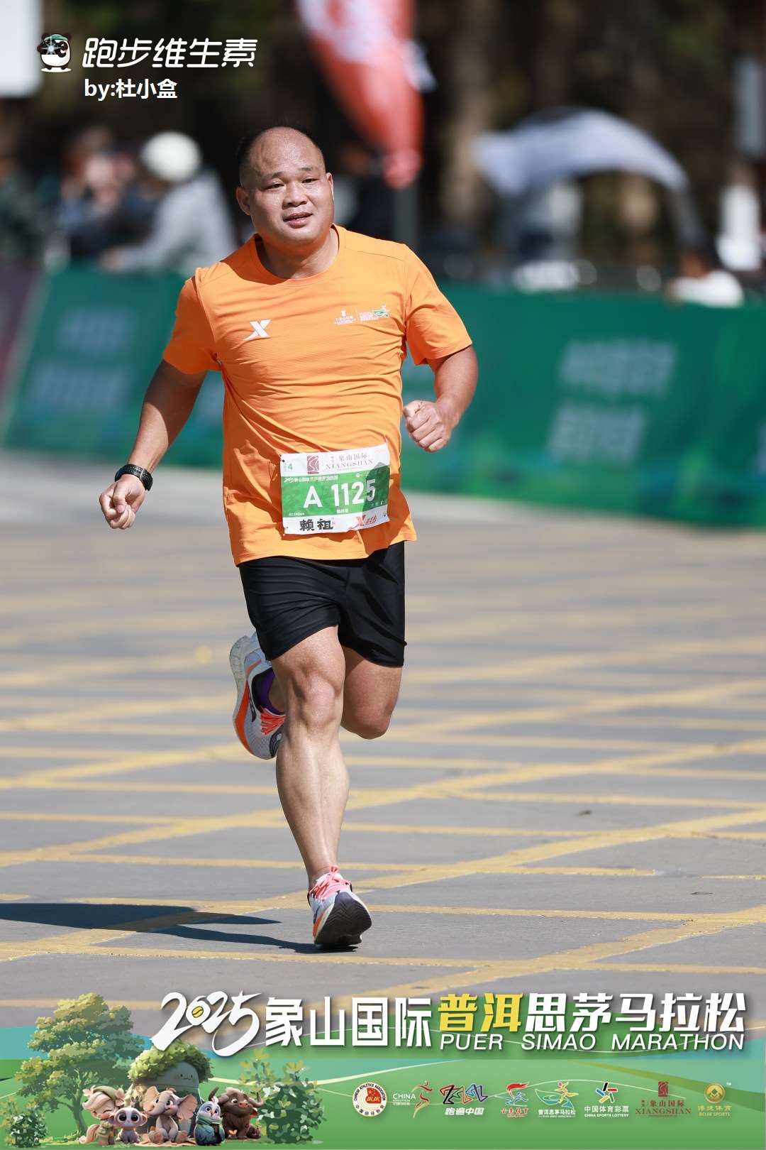 运动员在比赛中克服困难开创局面