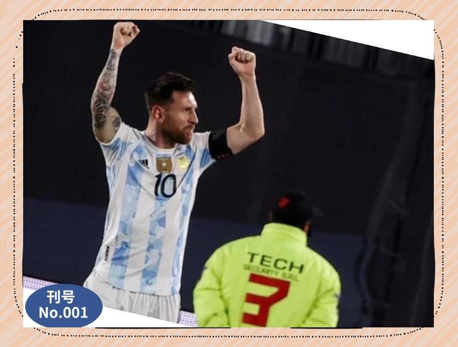 关于巴塞罗那球员梅西在比赛中被对手逼平的信息