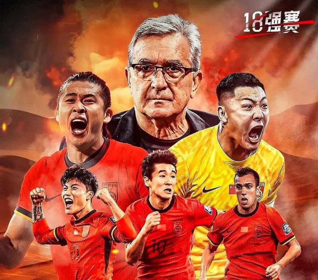 球队比赛过程中遭遇波折，困境重重