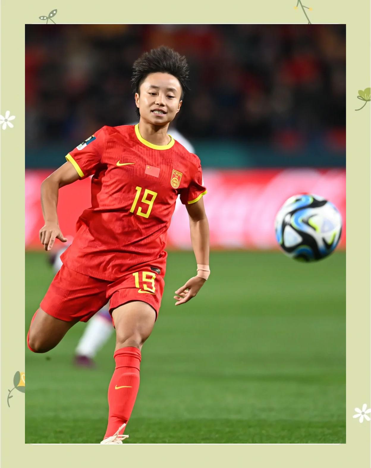 关于势如破竹!中国女足队势不可挡的信息 关于势如破竹!中国女足队势不可挡的信息