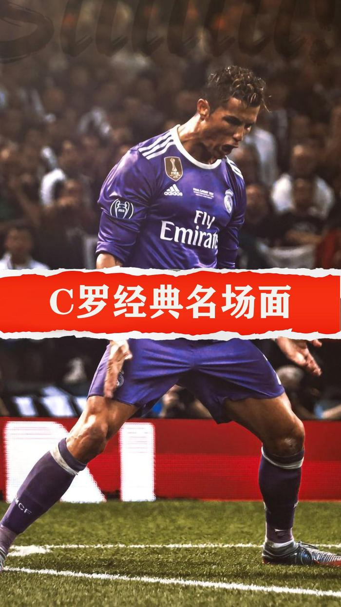 尤文如愿取胜巴塞罗那,C罗气势如虹的简单介绍 尤文如愿取胜巴塞罗那,C罗气势如虹的简单介绍