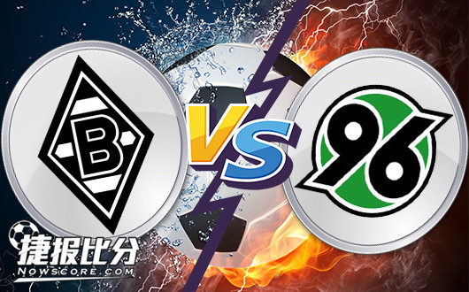 包含汉诺威在主场高分击败门兴格拉德巴赫的词条 包含汉诺威在主场高分击败门兴格拉德巴赫的词条