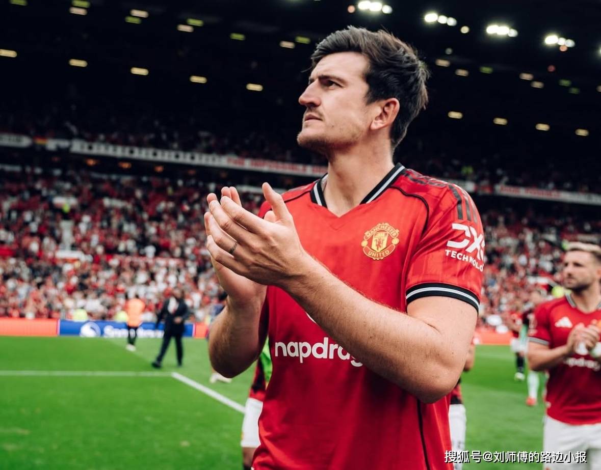 曼联后卫马奎尔的进攻能力备受赞誉 曼联后卫马奎尔的进攻能力备受赞誉