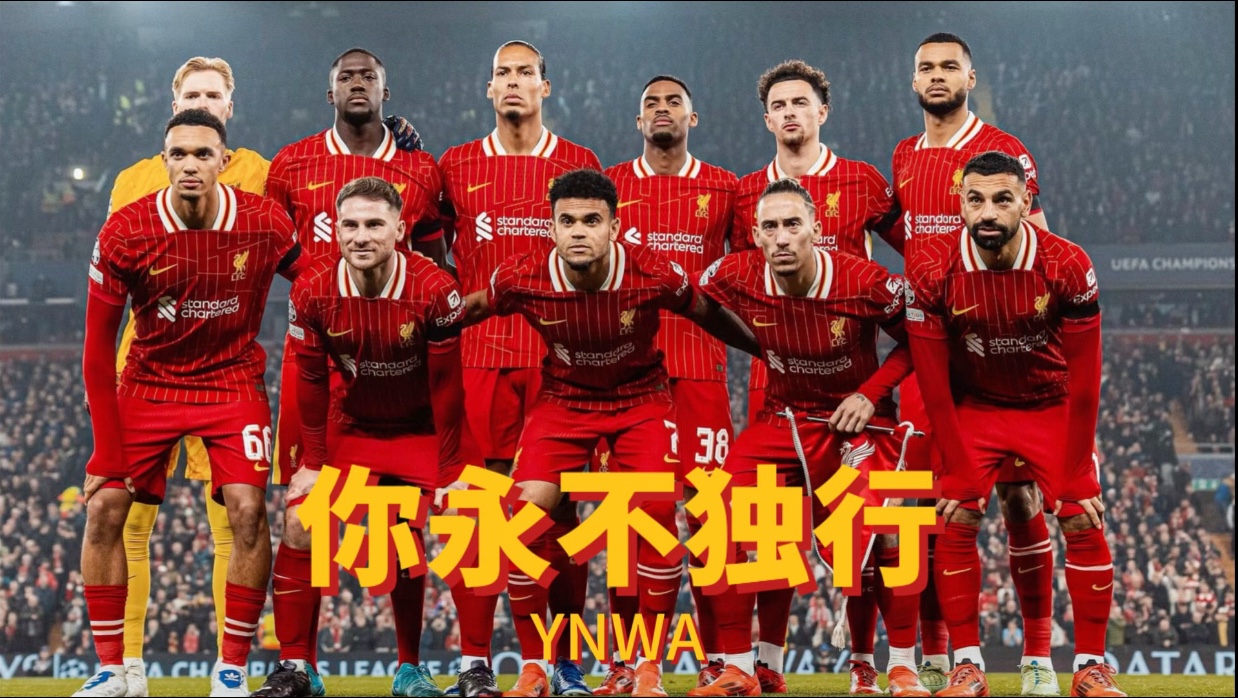 利物浦血拼胜利,萨拉赫功勋继续扬光的简单介绍 利物浦血拼胜利,萨拉赫功勋继续扬光的简单介绍