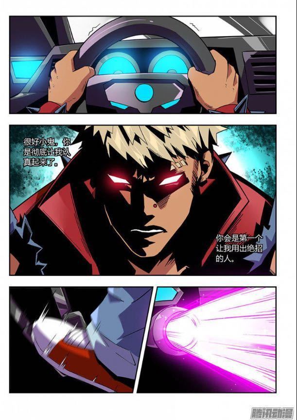 激战即将结束:双方将争夺胜利的最后一刻的简单介绍 激战即将结束:双方将争夺胜利的最后一刻的简单介绍