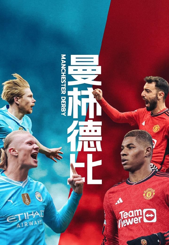 曼联连续不败,争冠形势一片大好的简单介绍 曼联连续不败,争冠形势一片大好的简单介绍