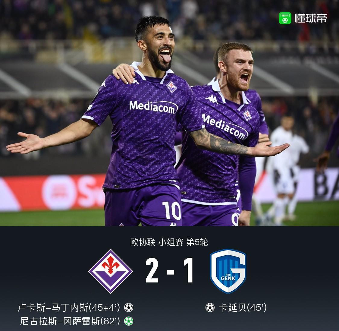 佛罗伦萨双前锋携手建功,带队获胜 佛罗伦萨双前锋携手建功,带队获胜