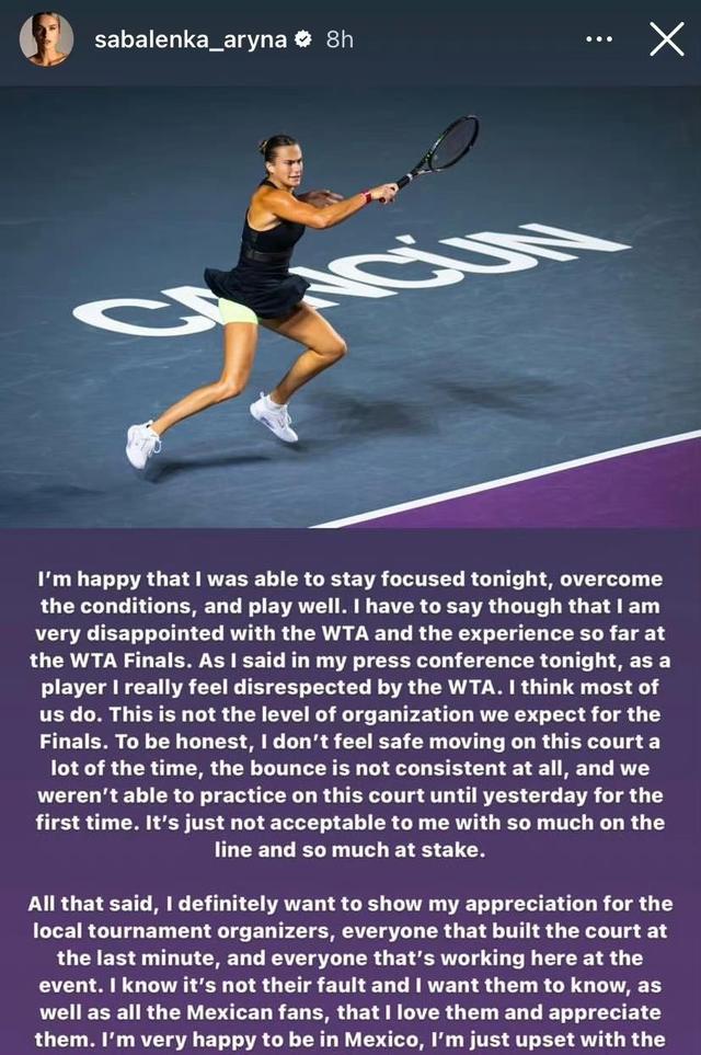 关于球员表现备受关注，国际赛事结果引发热议的信息