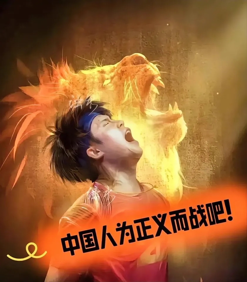 球队拼尽全力，迎接胜利挑战