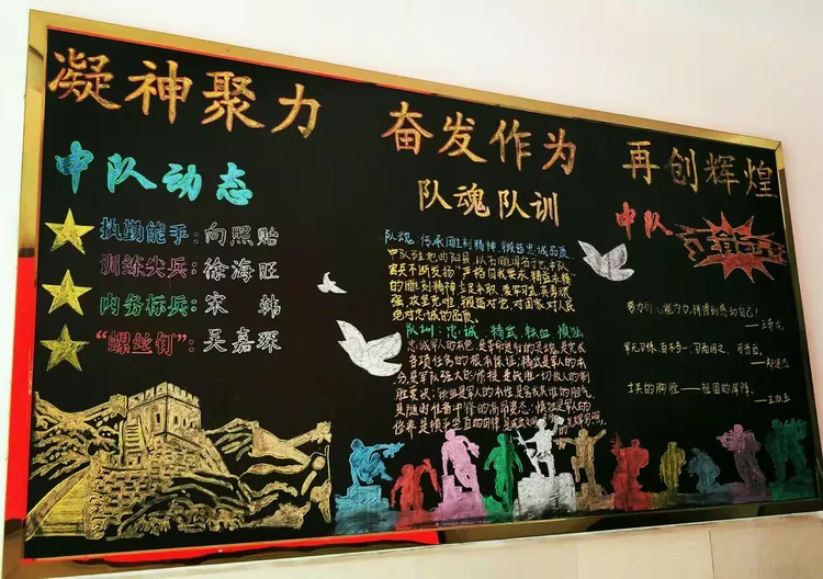 热血拼搏：球员们用汗水谱写了胜利的篇章的简单介绍